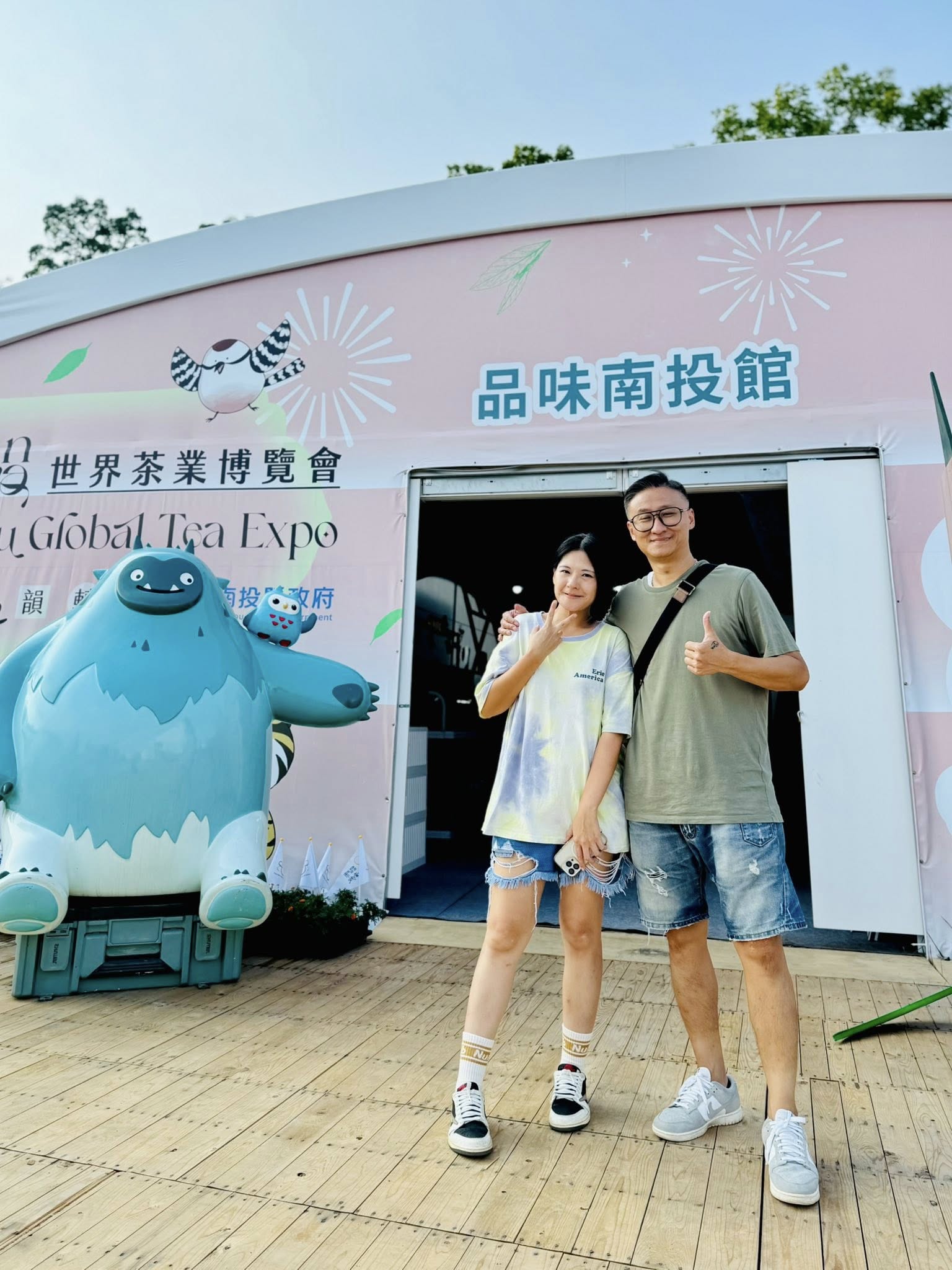 2025南投世界茶業博覽會，我們在 【品味南投館】