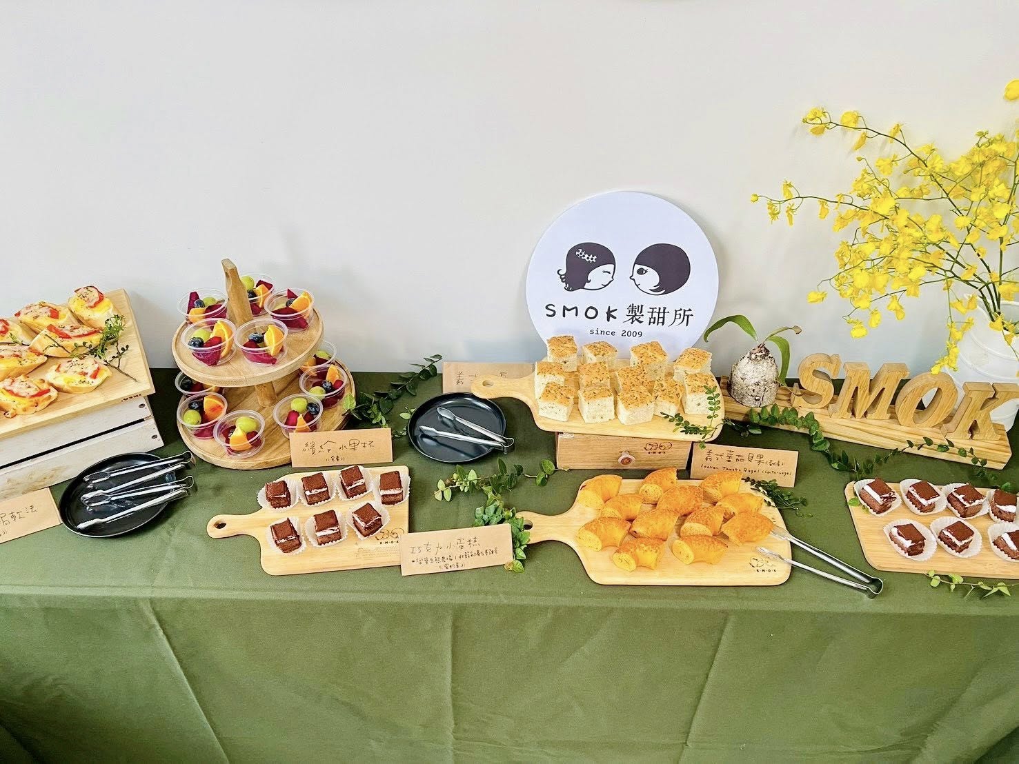 ［ 冠鼎建設股份有限公司 X SMOK製甜所 ］永續療癒茶會