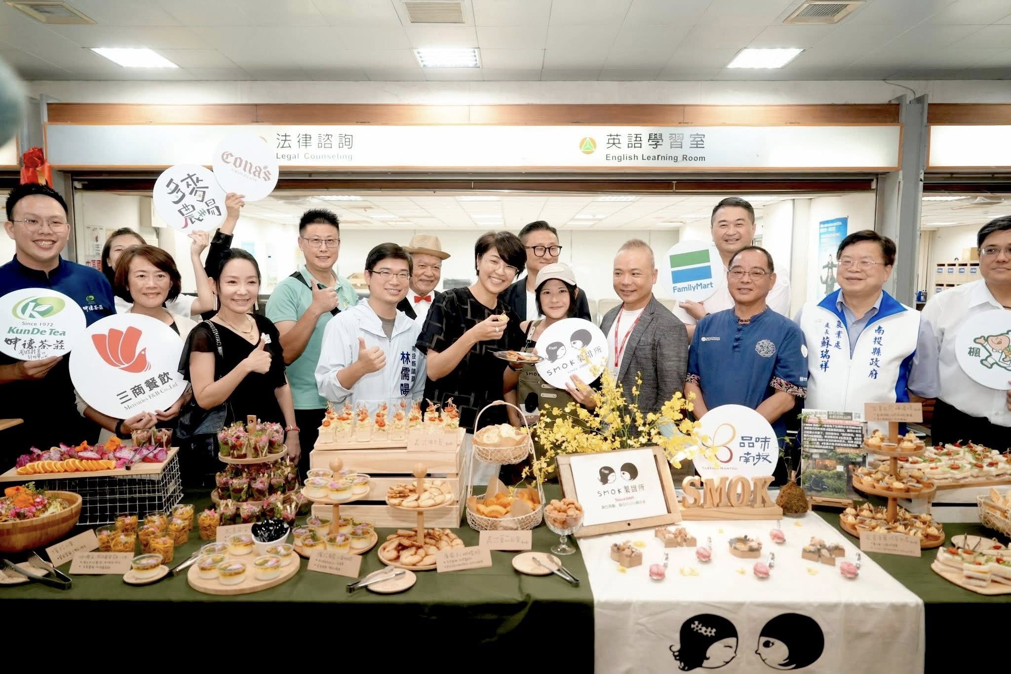 品味南投成果展餐桌