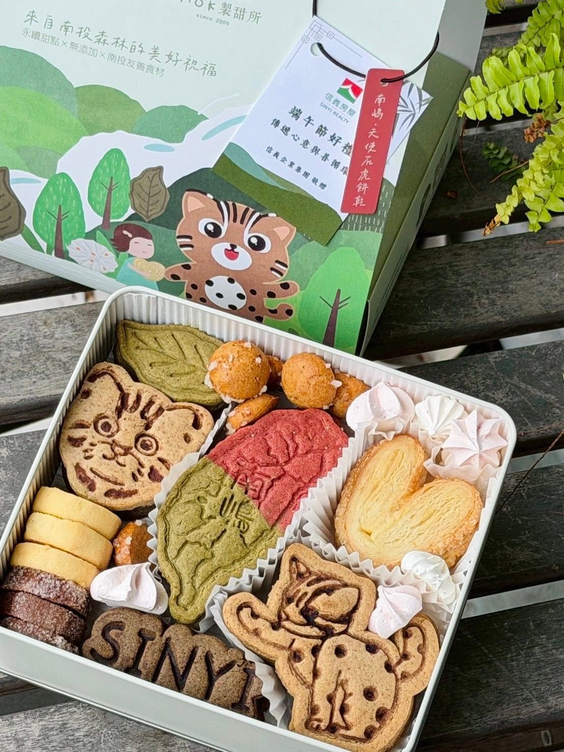 感謝 《信義房屋總公司 》大量訂購