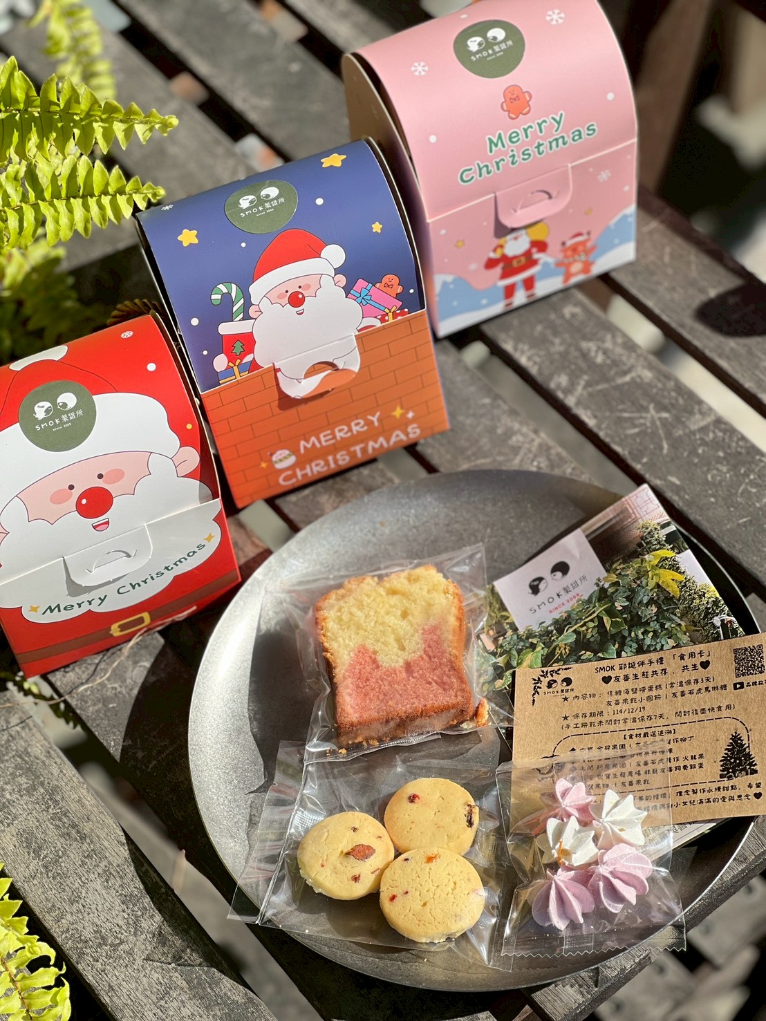 客製耶誕伴手禮