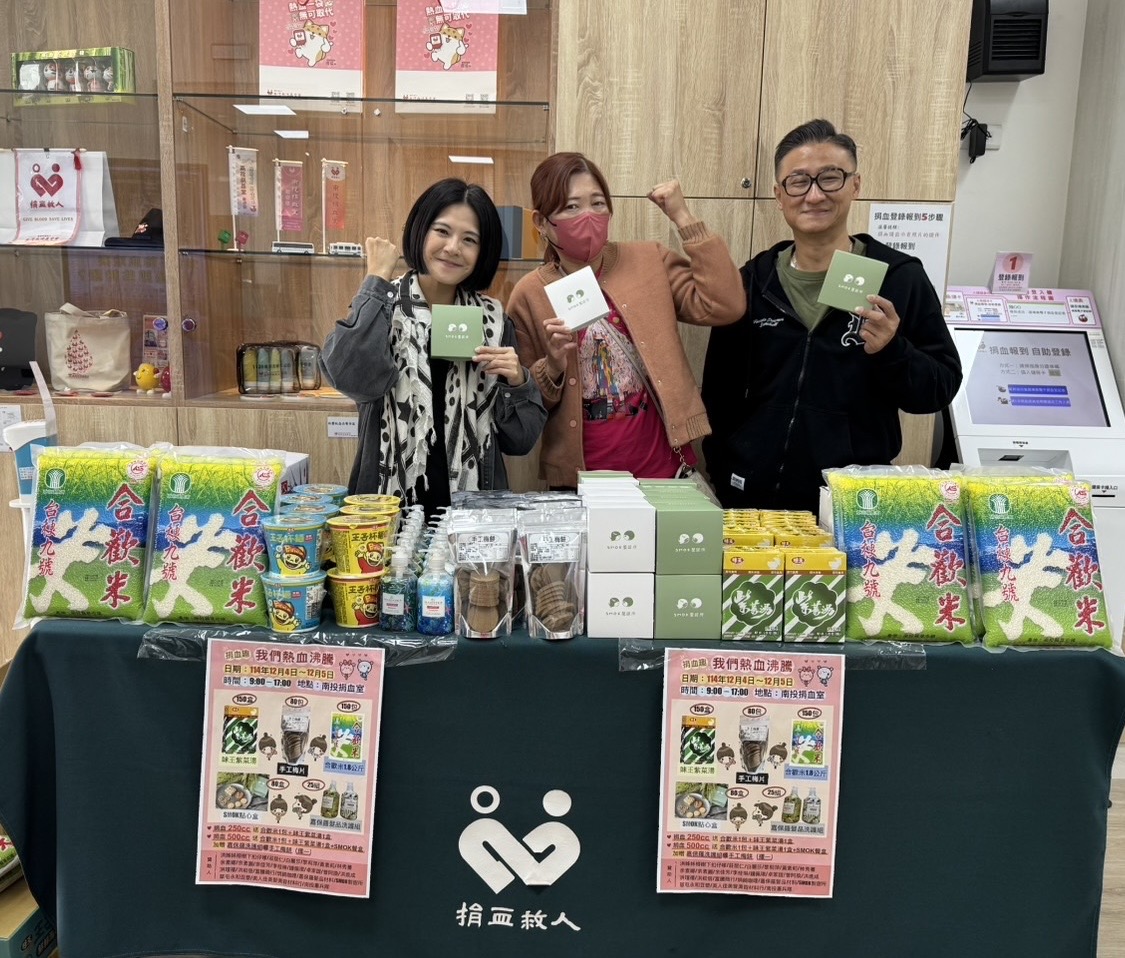 SMOK 製甜所 × 南投捐血室｜捐血活動