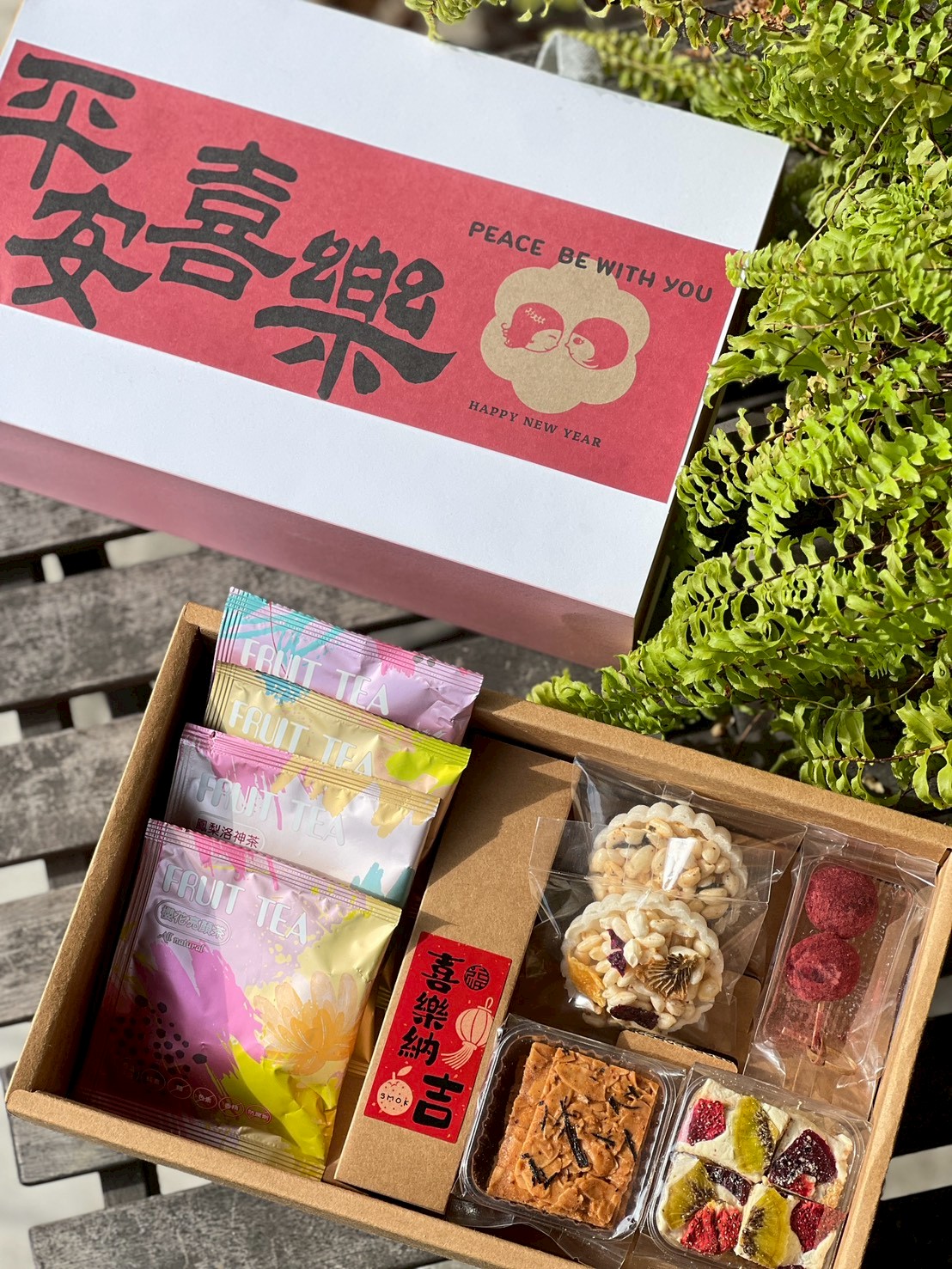 果然好年・友善共好禮盒