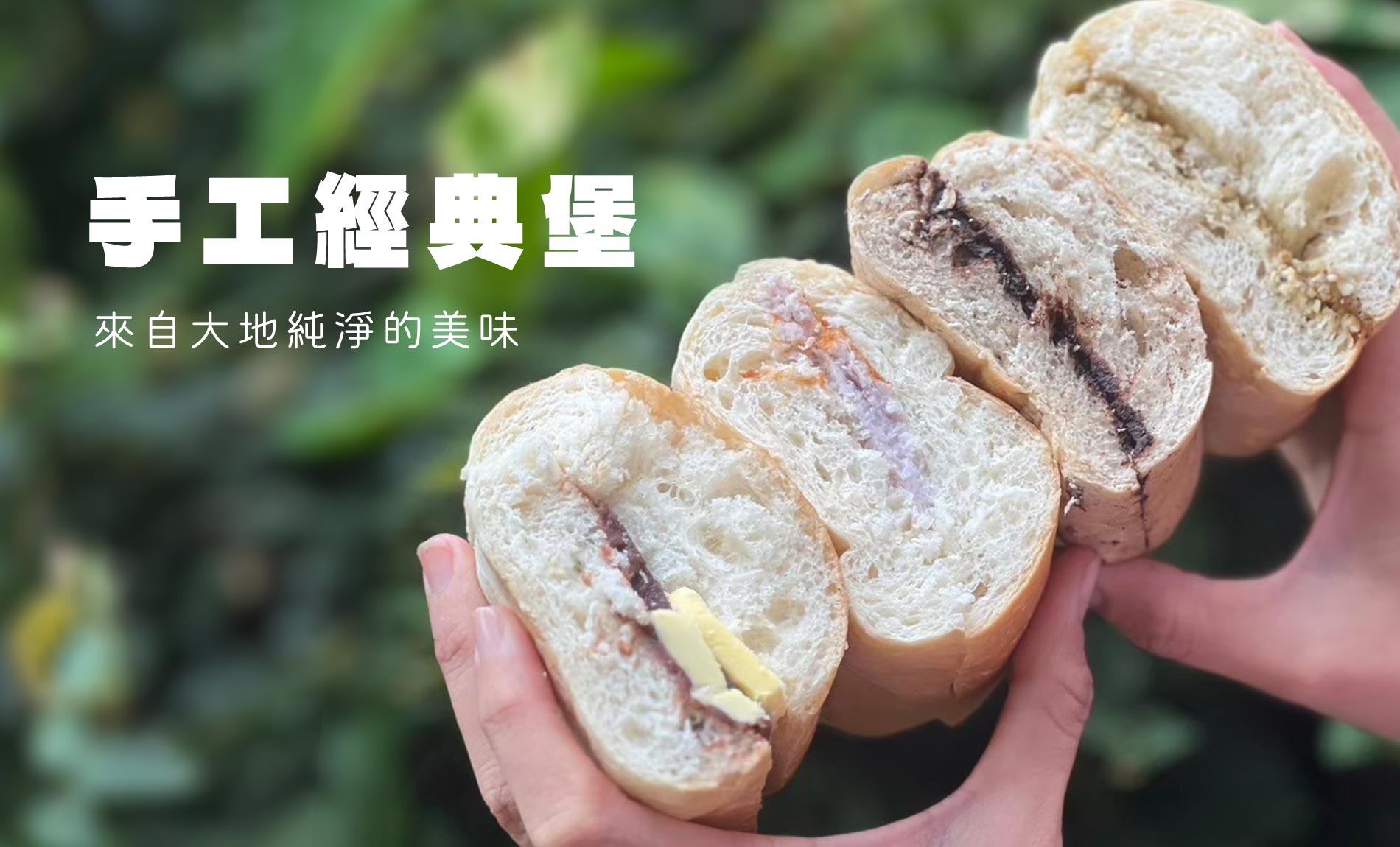 經典堡